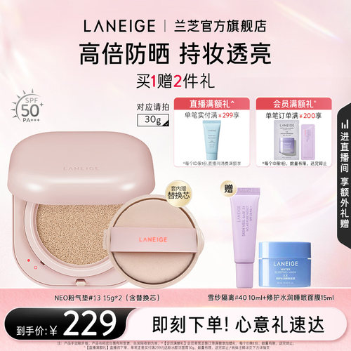 立体钻光,干皮挚爱