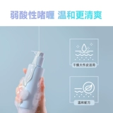 [Новогодние подарки] Lange Синшуй прохладный месяц -левт мягкий сухой увлажняющий крем