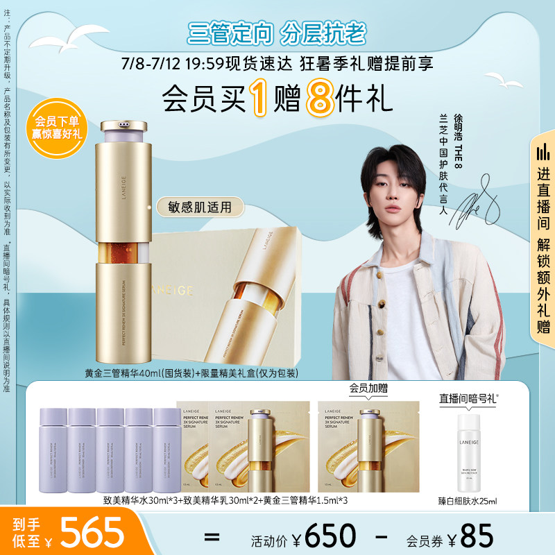 敷料芯怎么用7月8日限时捡漏好物整理分享_https://www.jmylbn.com_新闻资讯_第82张