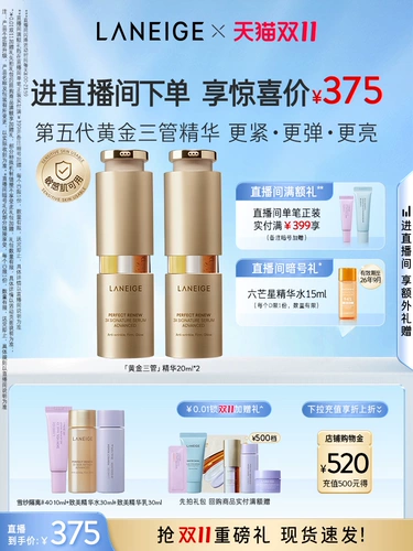 Индивидуальная восстанавливающая увлажняющая разглаживающая мягкая эссенция для ухода за кожей, против морщин