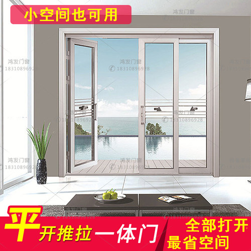 pt门推拉门厨房折叠pd镁合金客厅