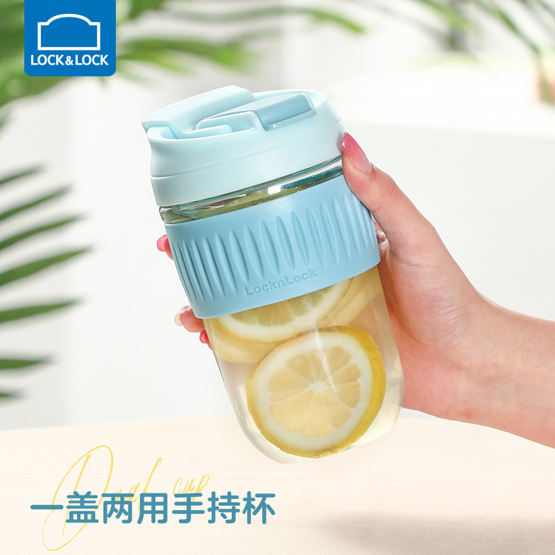 乐扣乐扣吸管水杯tritan咖啡杯