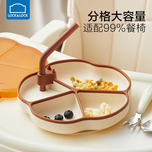 乐扣乐扣宝宝餐盘吸盘式辅食碗