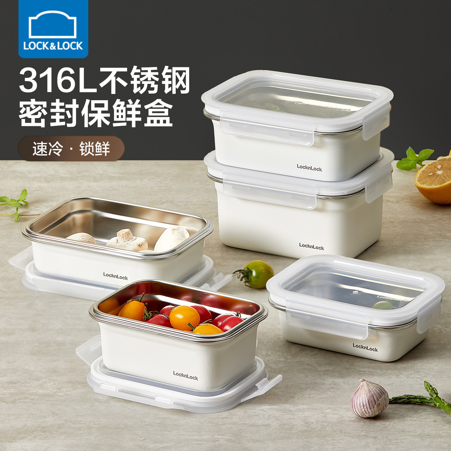 乐扣乐扣保鲜盒316L不锈钢冰箱专用食品冷冻密封盒外带水果便当盒,餐饮具,保鲜盒,淘宝优惠券,粉丝福利购,淘宝优惠卷