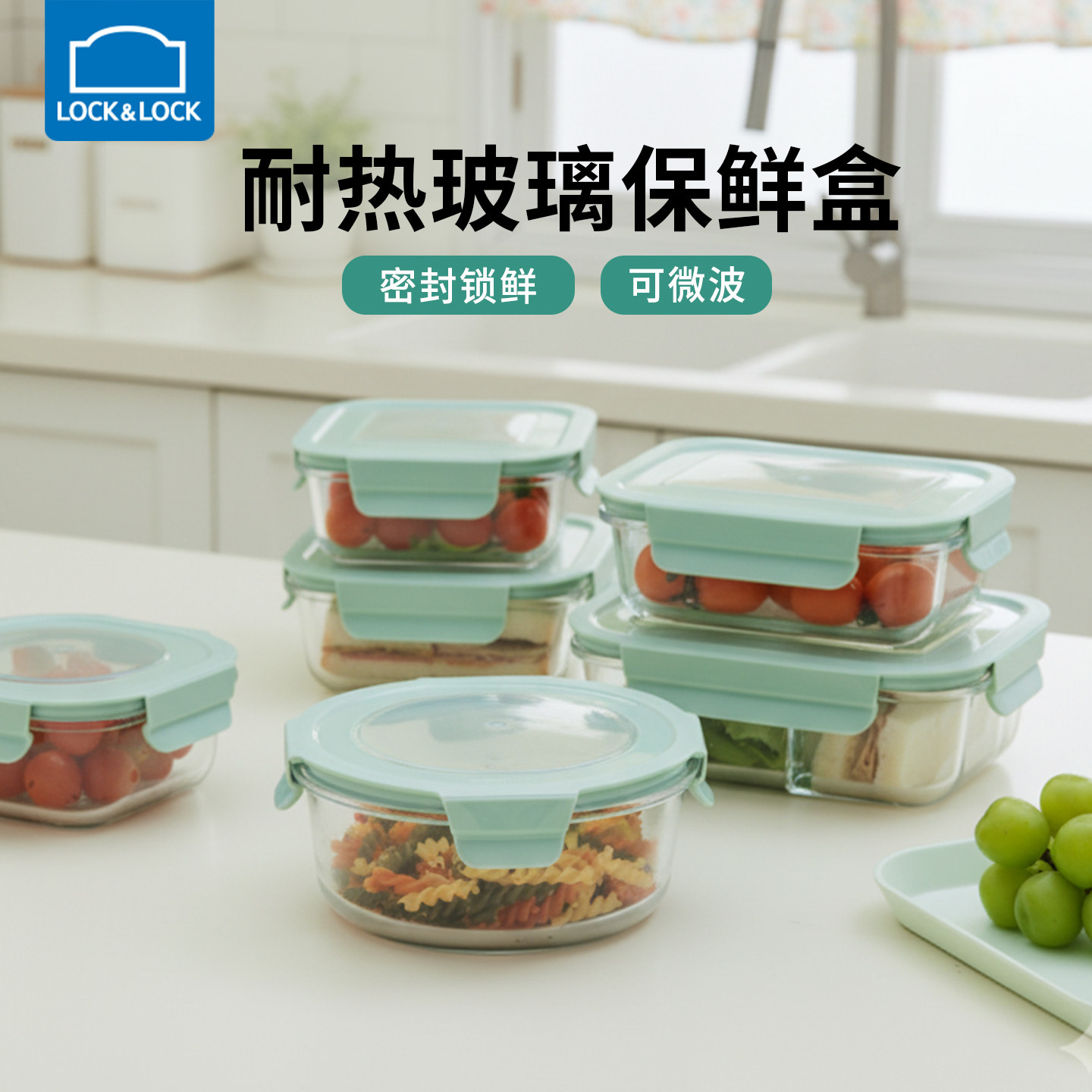乐扣乐扣密封耐热保鲜盒加热饭盒
