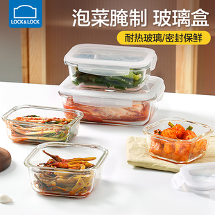 乐扣乐扣小菜盒玻璃迷你咸菜盒带盖冰箱泡菜密封下饭菜酱料收纳盒