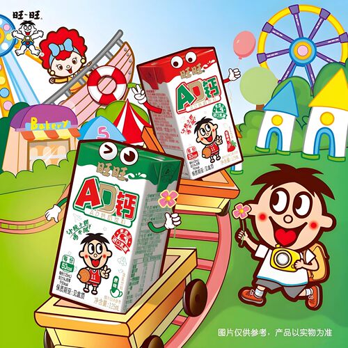 旺旺新品AD钙奶饮料125ml儿童学生早餐饮品下午茶含乳饮料新日期