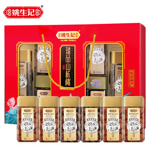 姚生记山核桃960g坚果礼盒临安特产小核桃仁罐装过年送礼年货团购