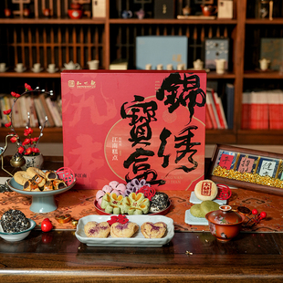 知味观锦绣宝盒糕点礼盒杭州特产马年新年礼包企业年夜饭福利团购