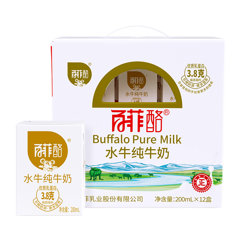 百菲酪水牛纯牛奶200ml*12盒/箱3.8g优质乳蛋白