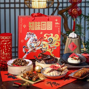 知味观知味团圆马年礼盒熏鱼腊味肉类年货大礼包走亲戚送礼福利