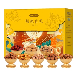 姚生记福鹿吉礼1655g新年坚果礼盒混合干果年货员工福利团购零食