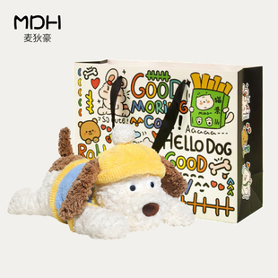 小狗鲁比毛绒玩具超软可爱马尔济斯玩偶抱睡公仔女生生日礼物娃娃