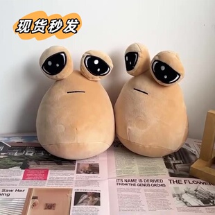闹心球emo公仔毛绒玩具抱枕安抚蜗牛玩偶睡觉娃娃送男女生日礼物