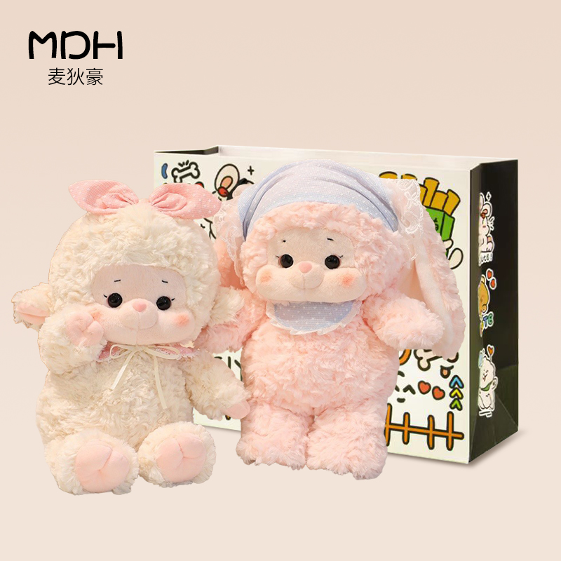 可爱治愈系小羊公仔毛绒玩具床上玩偶睡觉安抚娃娃抱枕送女生礼物