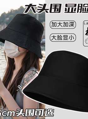 黑色渔夫帽帽子女韩版潮男网红盆帽米色夏天遮阳防晒加大加深棉质