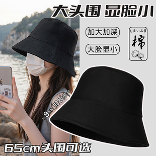 黑色渔夫帽帽子女韩版 潮男网红盆帽米色夏天遮阳防晒加大加深棉质