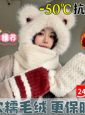 帽子围巾手套三合一高档正品
