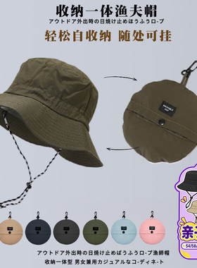 男女通用速干方式厂家直销