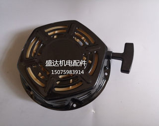 168F/188F汽油机拉盘 汽油机手拉盘启动器3KW5KW汽油发电机拉盘