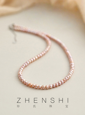 【滢素】 天然淡水珍珠项链女款 S925银粉紫色叠戴满串颈链锁骨链