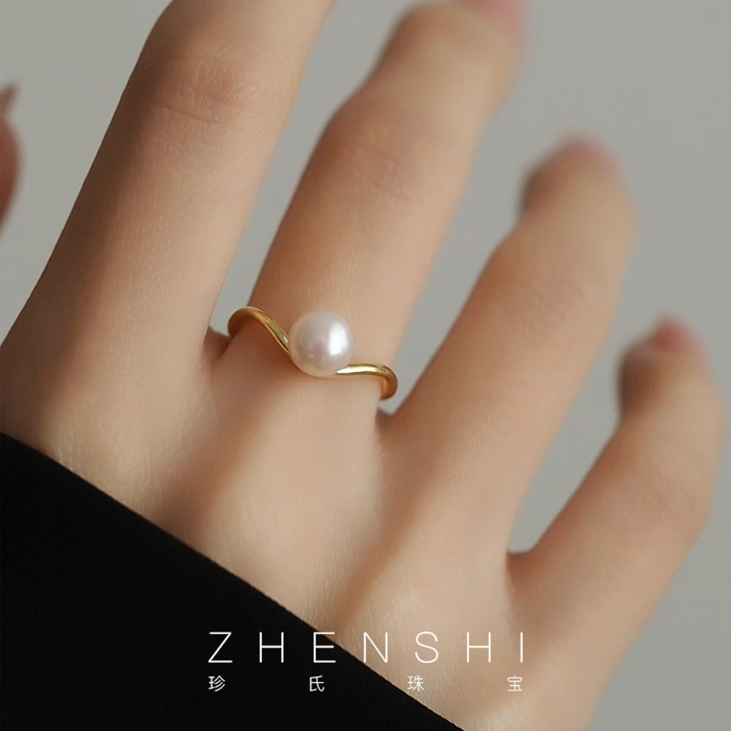 【臻霖】天然淡水珍珠戒指女款 时尚轻奢百搭开口可调节款食指戒,珠宝/钻石/翡翠,手饰,淘宝优惠券,粉丝福利购,淘宝优惠卷