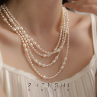 【芣苢】天然淡水米粒形珍珠毛衣链 1.8m 气质轻奢高级感长款项链