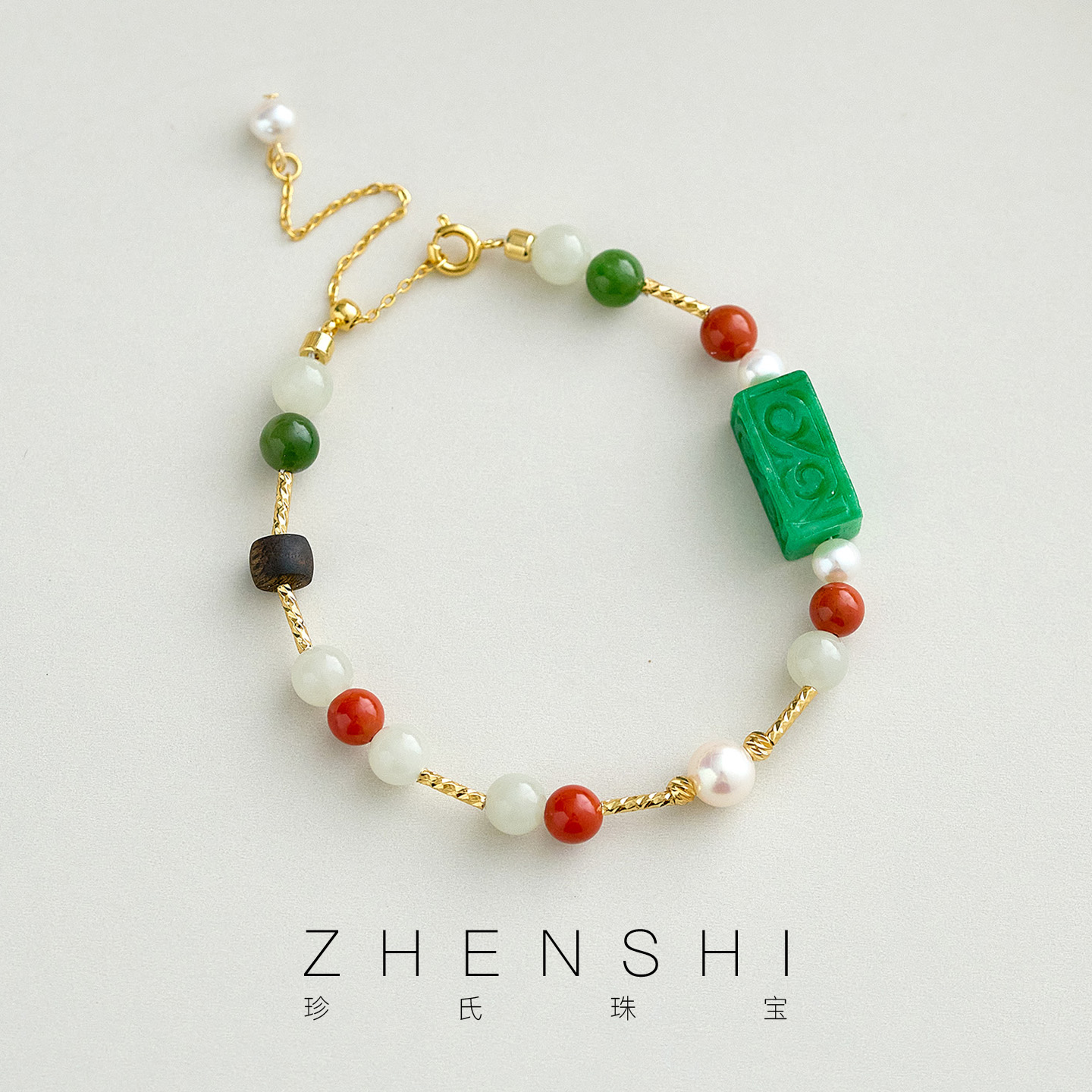 碧落新中式碧玉南红经典款手饰