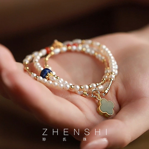 【清语】天然淡水珍珠项链女 青金石南红轻奢高级感和田碧玉颈链