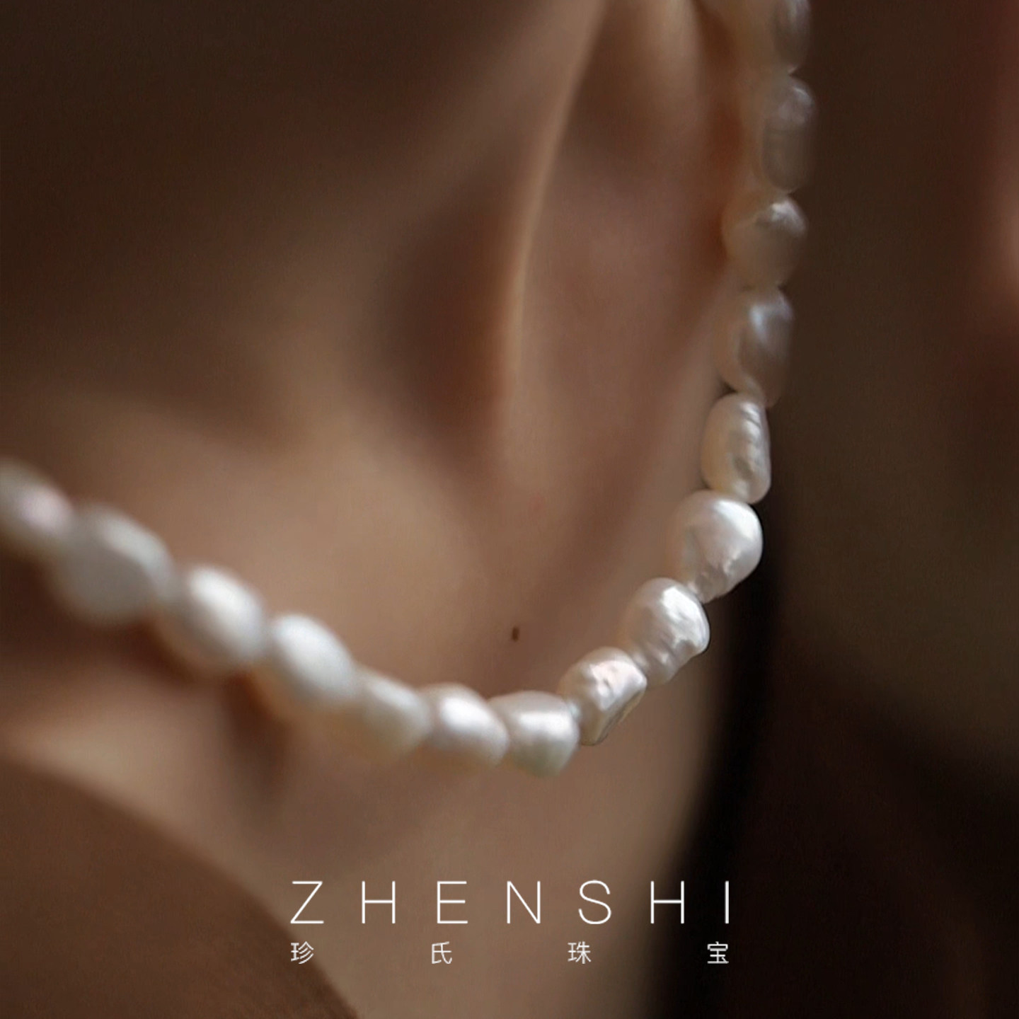 【舒枝】 天然淡水珍珠项链女款 白色巴洛克炫彩光气质锁骨链颈链,珠宝/钻石/翡翠,颈饰,淘宝优惠券,粉丝福利购,淘宝优惠卷