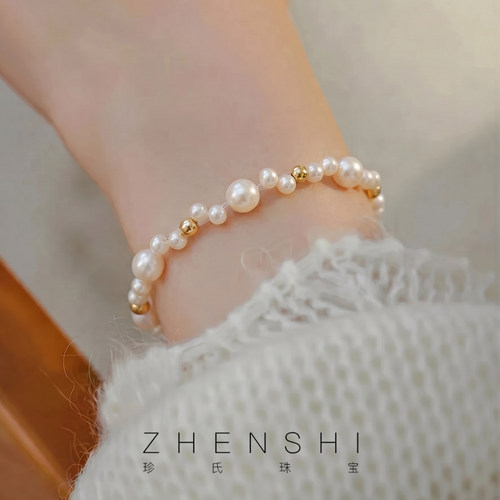 【静仪】天然淡水珍珠手链女款 法式轻奢气质高级感设计款手串