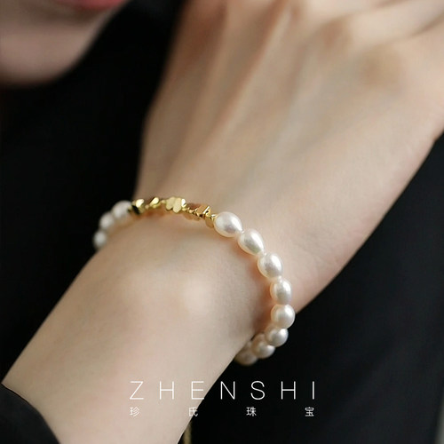 【云溪】天然淡水米粒形珍珠手链女款 S925银气质轻奢高级感手串