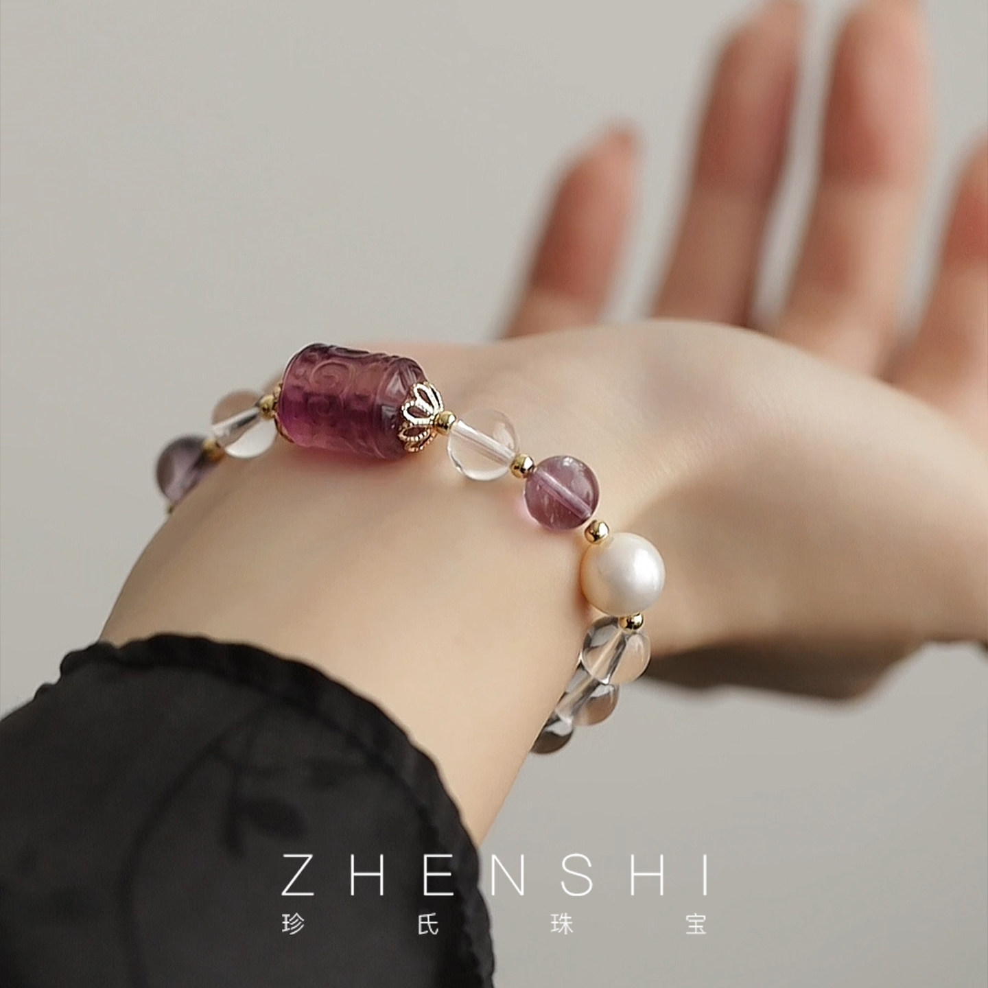【北月歌】天然淡水珍珠手链女 新中式紫色萤石水晶优雅精致手饰,珠宝/钻石/翡翠,手饰,淘宝优惠券,粉丝福利购,淘宝优惠卷