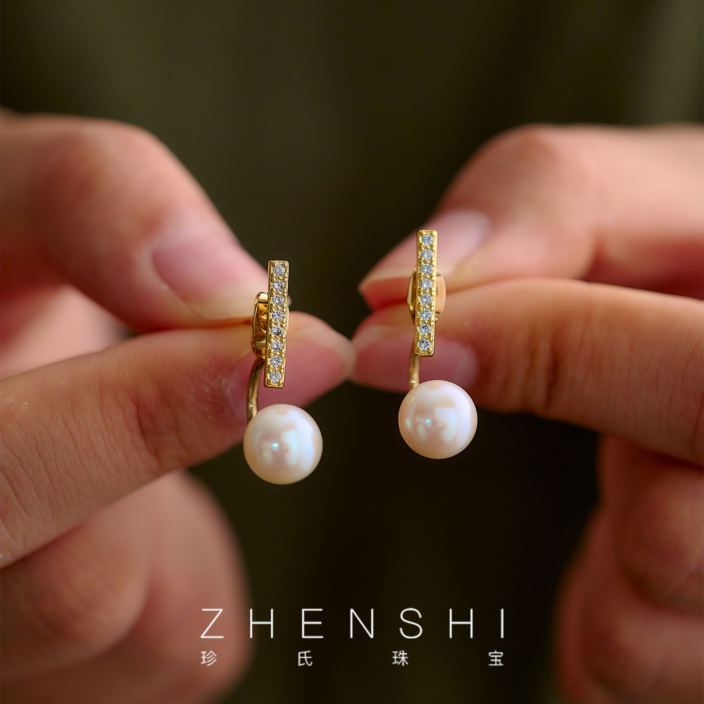 【情初】天然淡水珍珠耳钉女款 一字精致百搭气质包耳垂耳环耳坠