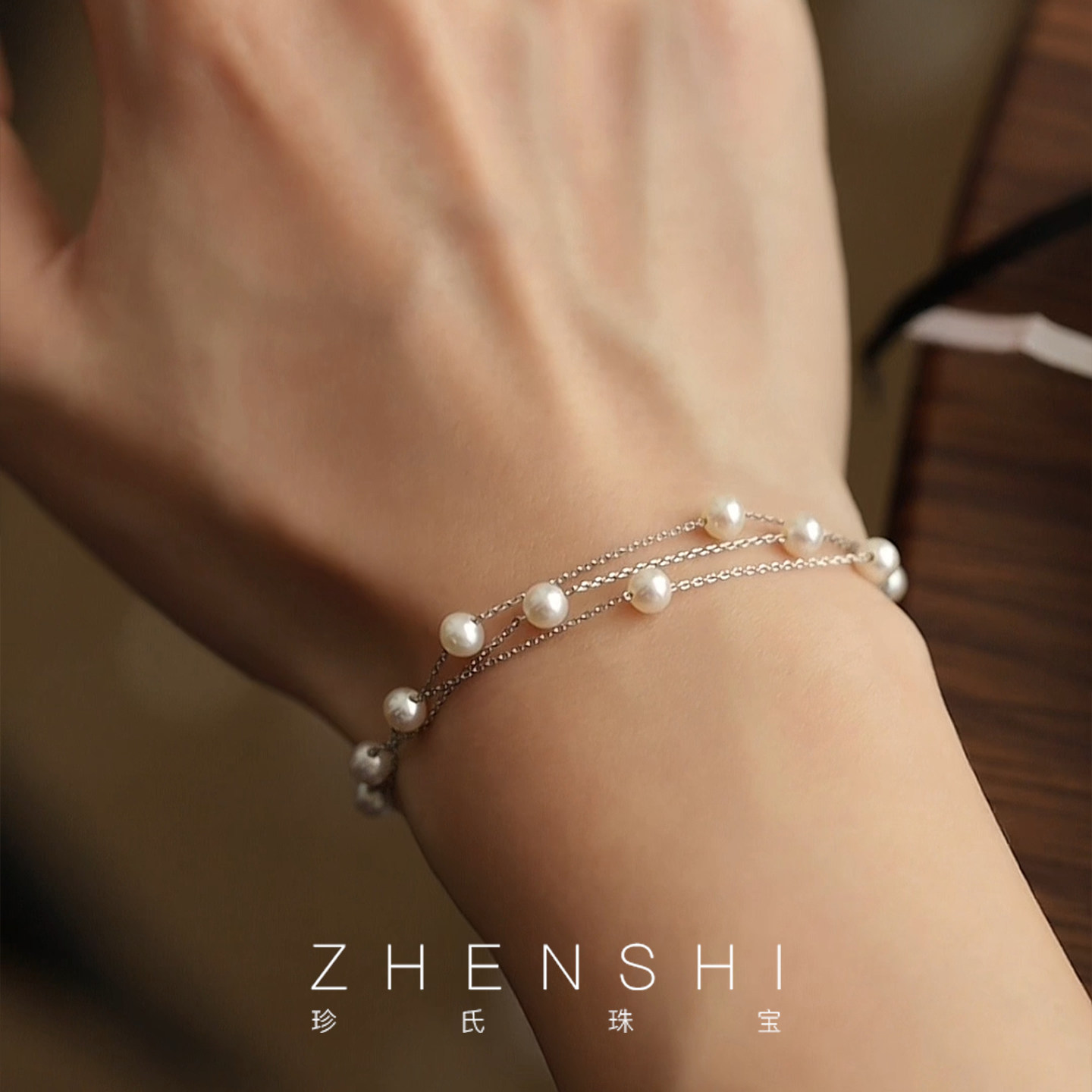 【霜珀】天然淡水珍珠手链女款 满天星时尚轻奢精致双圈手串手饰,珠宝/钻石/翡翠,手饰,淘宝优惠券,粉丝福利购,淘宝优惠卷