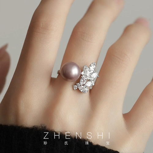 【莓芝】天然淡水珍珠戒指女款 紫色正圆锆石树叶优雅高级感戒圈