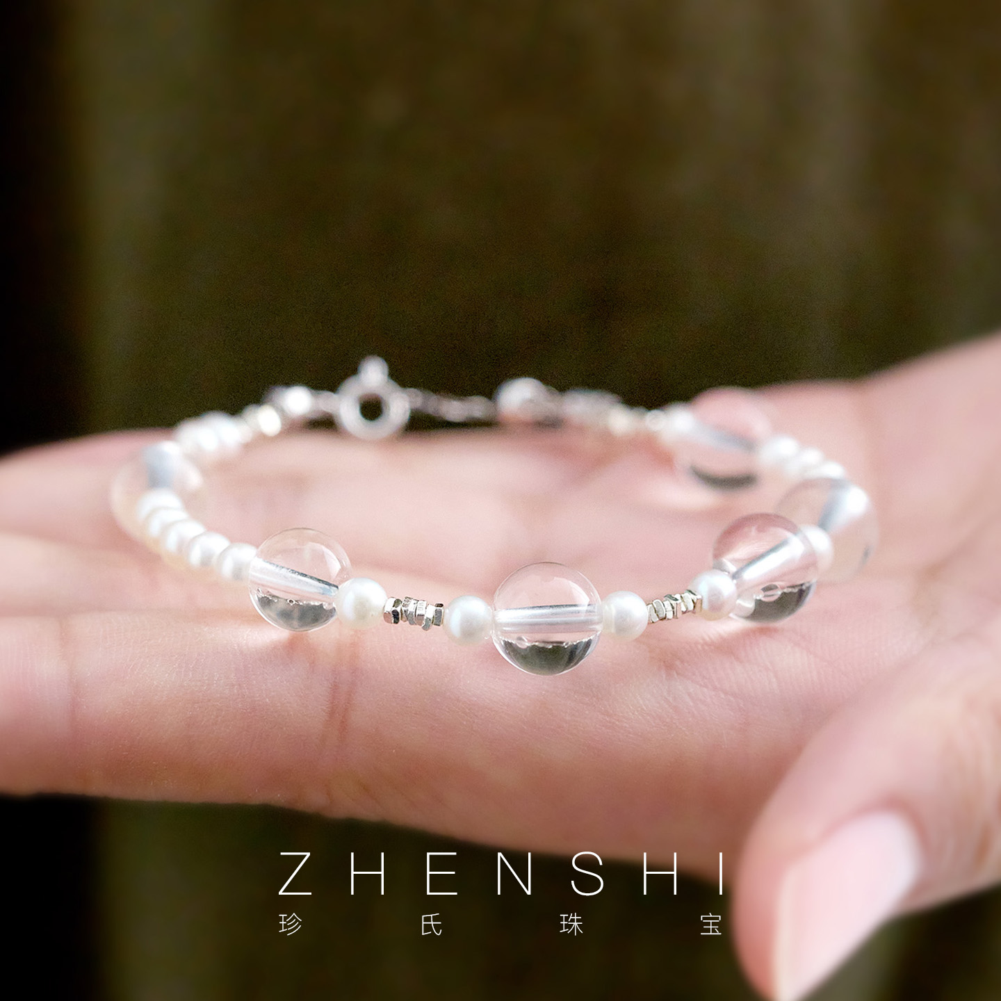 白芷天然淡水珍珠白水晶手链
