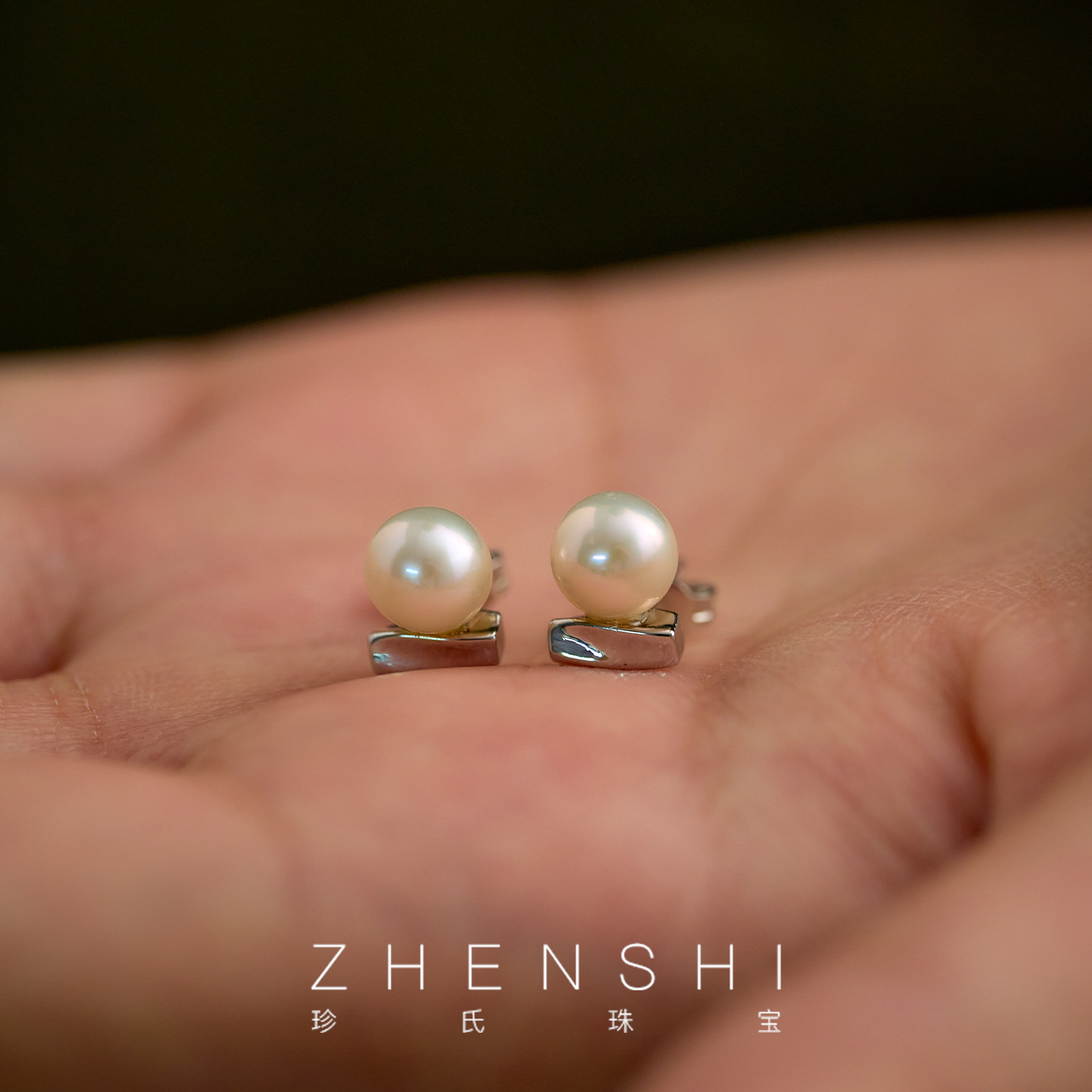 【恒云】天然淡水珍珠耳钉女款 曲面一字轻奢气质高级感耳环耳饰