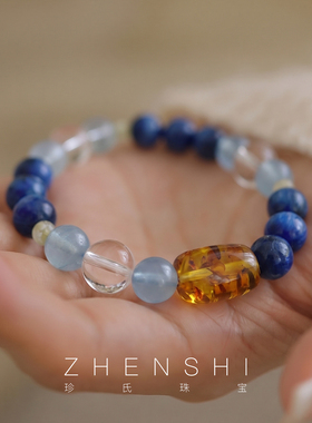 【星月夜】优雅手链女款 白水晶花珀海蓝宝简约百搭时尚手串手饰