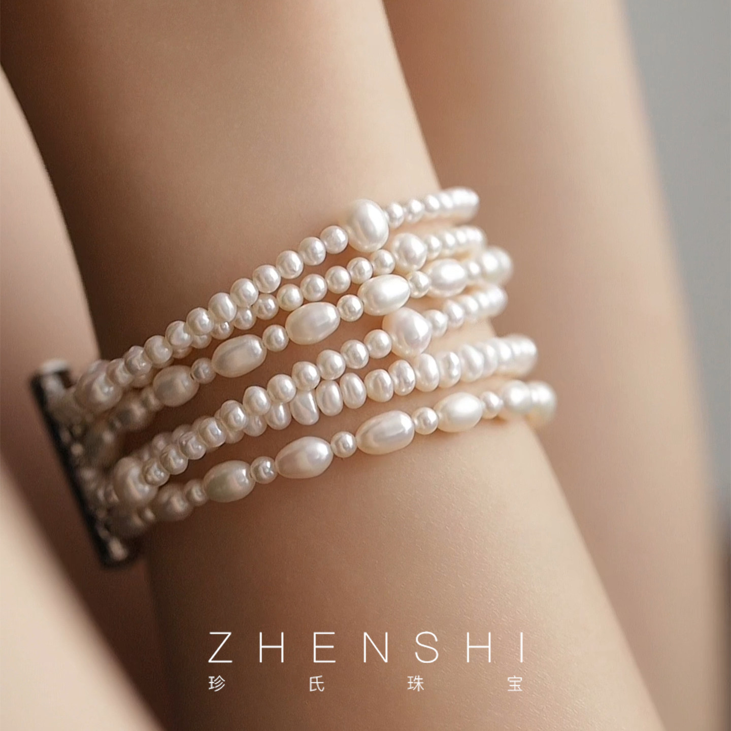 【丝雨】天然淡水珍珠手链女款 多层不规则叠戴温柔气质手串手饰