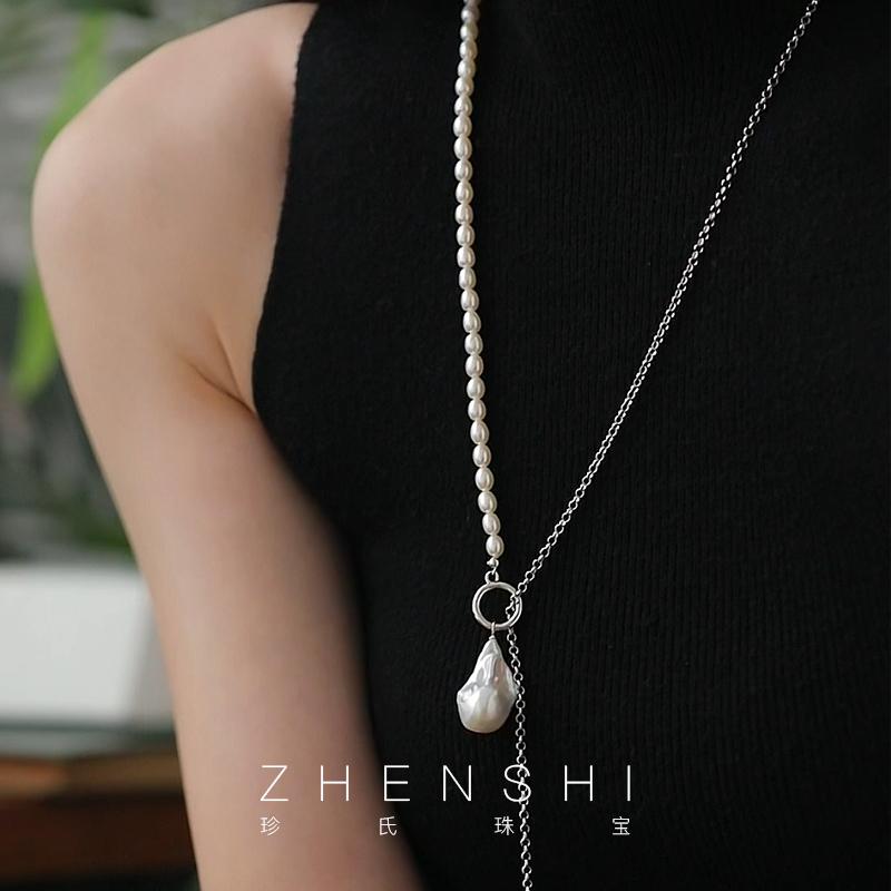 【朔漠】天然淡水米粒形珍珠项链女 巴洛克异形珍珠吊坠毛衣链