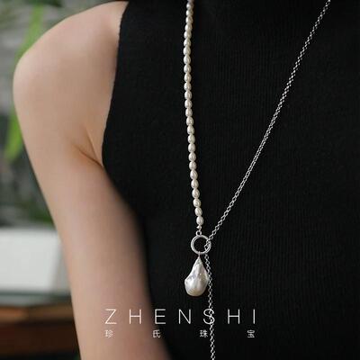 【朔漠】天然淡水米粒形珍珠项链女 巴洛克异形珍珠吊坠毛衣链