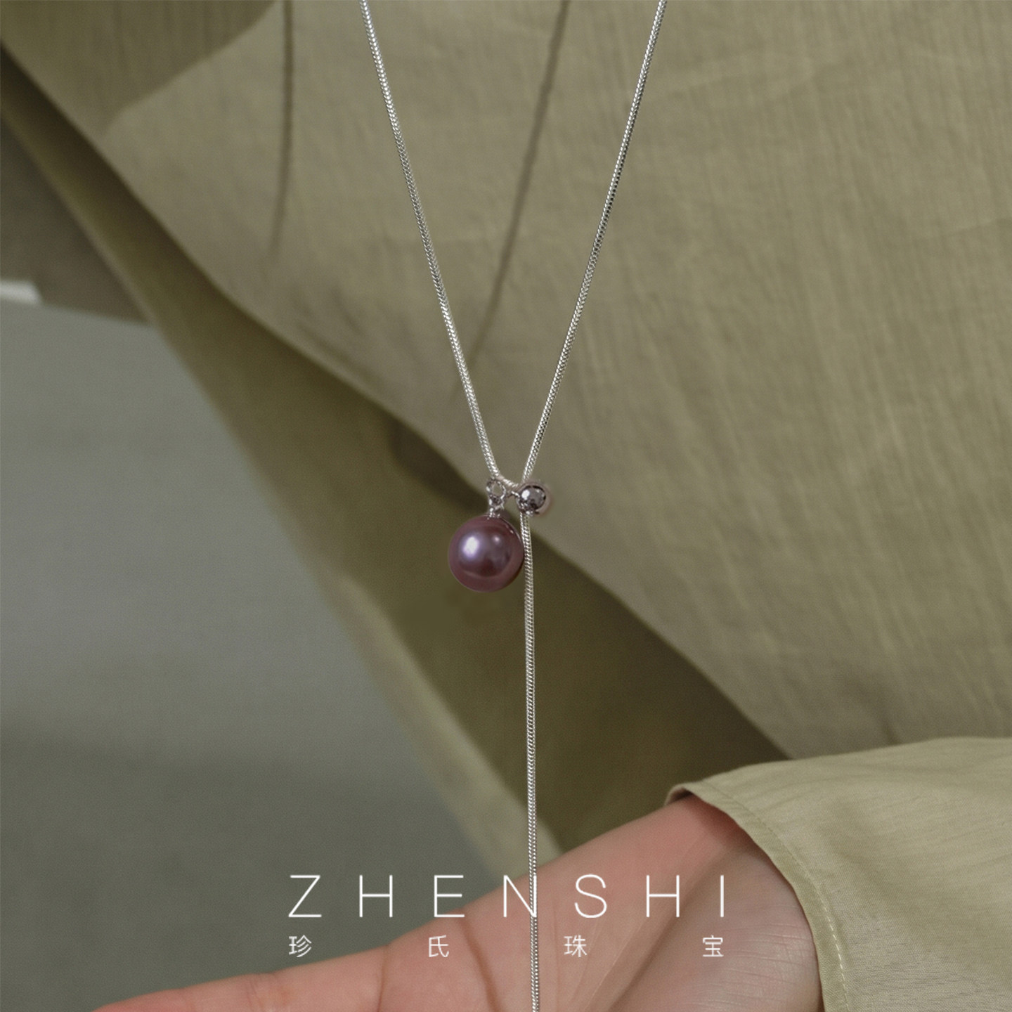 【简茗】天然淡水珍珠项链女款 紫色正圆时尚潮流秋冬长款毛衣链
