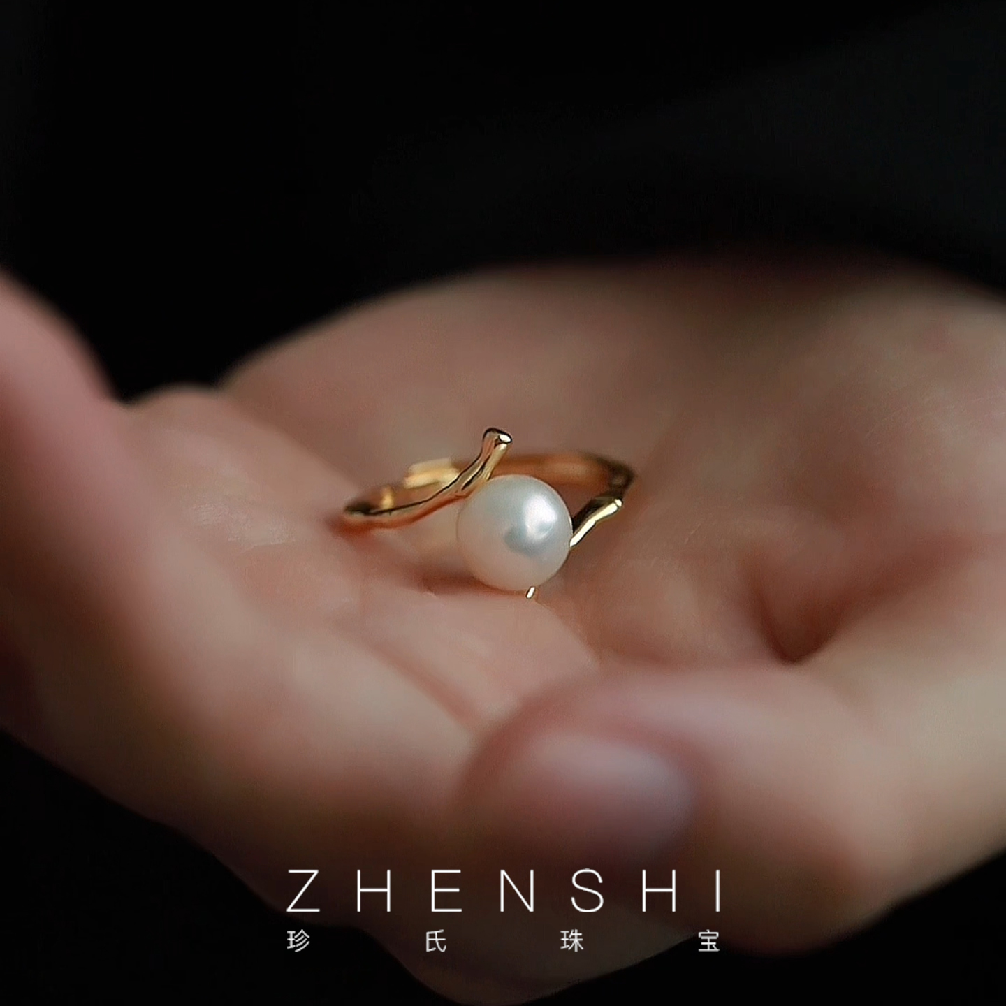 【幽篁】天然淡水珍珠戒指女款 竹节精致时尚复古气质开口戒戒圈