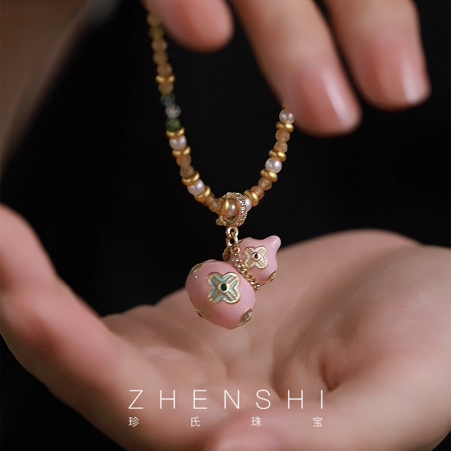 【芙湘】天然淡水珍珠项链女款新中式彩色碧玺优雅长款颈链毛衣链