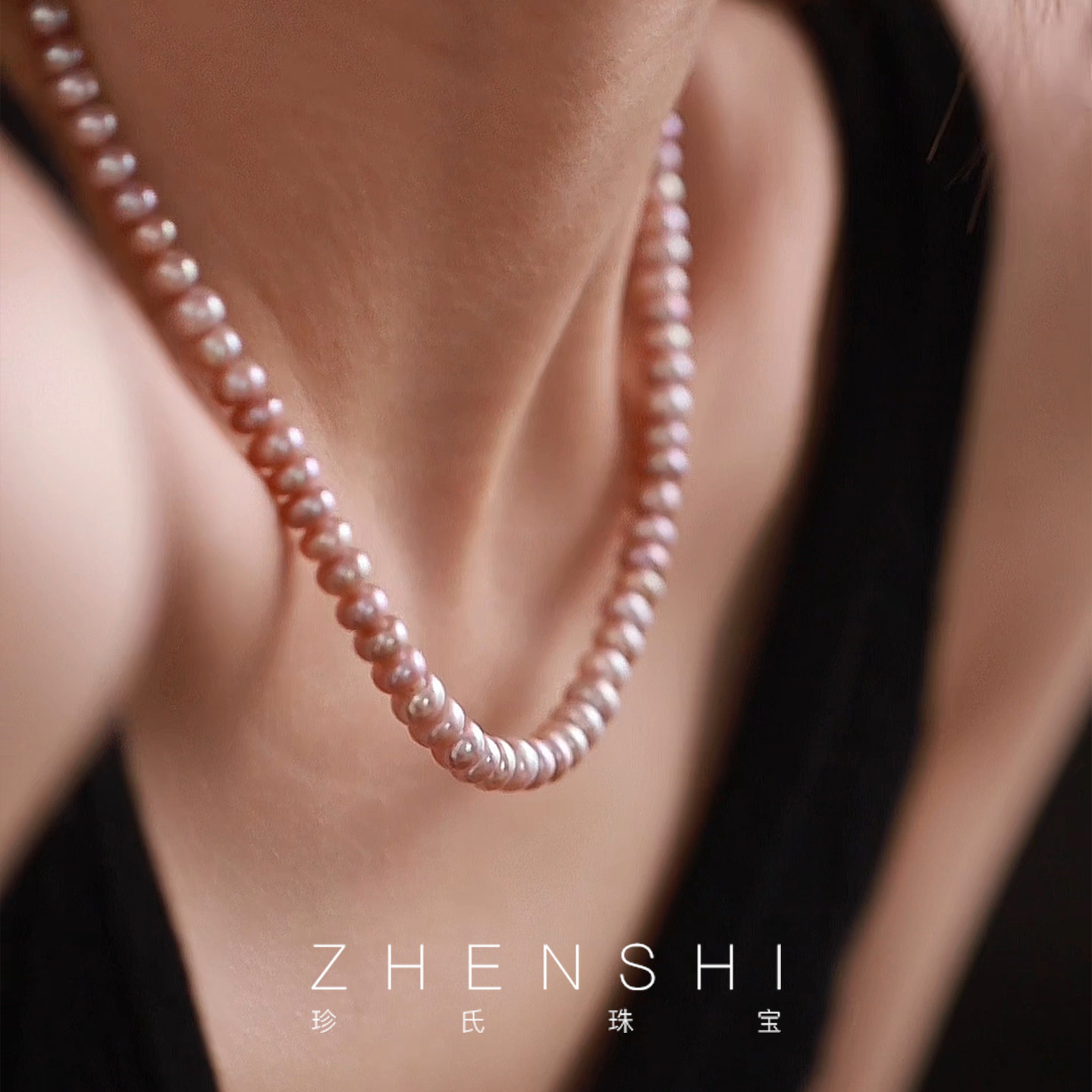 【珀斓】天然淡水珍珠项链女款 粉紫色炫彩时尚精致感颈链锁骨链,珠宝/钻石/翡翠,颈饰,淘宝优惠券,粉丝福利购,淘宝优惠卷