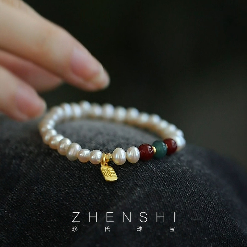 【金拂云】天然淡水珍珠手链女款新中式翡翠玛瑙气质福牌手串手饰