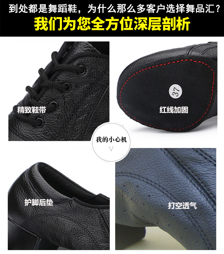 拉丁舞鞋真皮男孩少儿软底女成人男童牛皮儿童两点广场交谊舞蹈鞋
