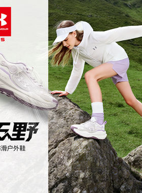 男女童秋冬款徒步缓震轻便户外鞋