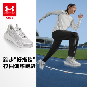 安德玛男童运动鞋科技跑鞋EVA软底2026秋季新款运动鞋休闲鞋